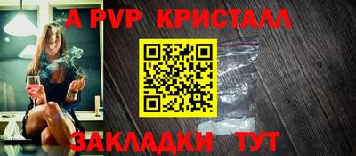 сатива Партизанск