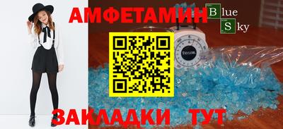 jwh Пенза