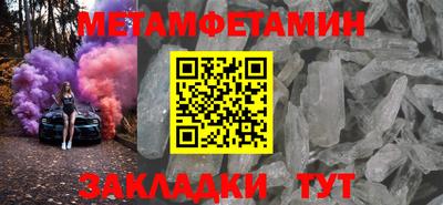 сатива Партизанск