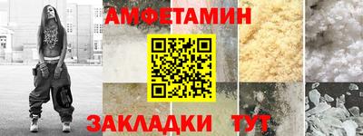 сатива Партизанск